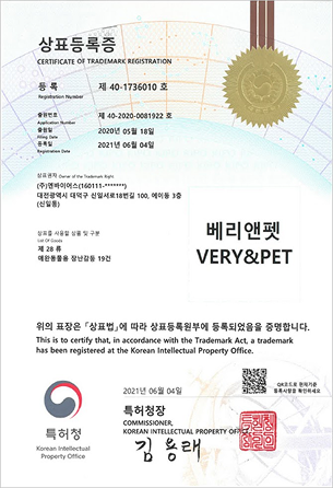 베리앤 펫(VERY&PET)